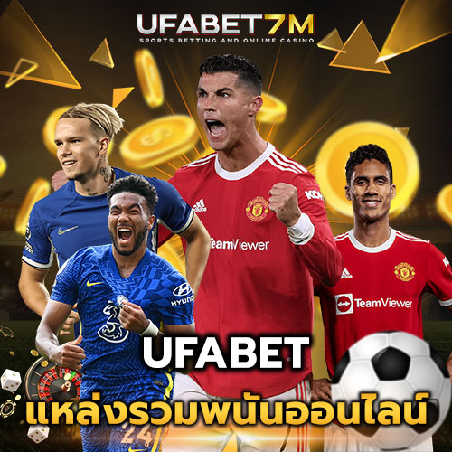 UFABET