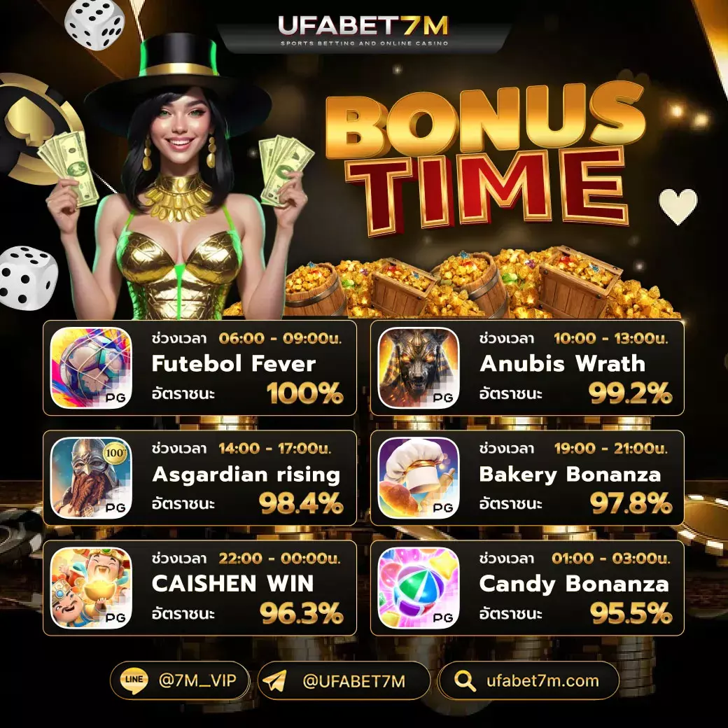 Bonus-time-7m