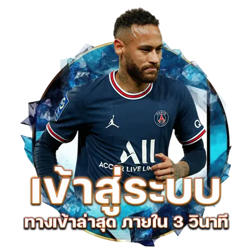 UFABET ทางเข้า